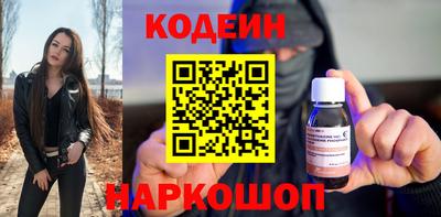 стафф Ипатово