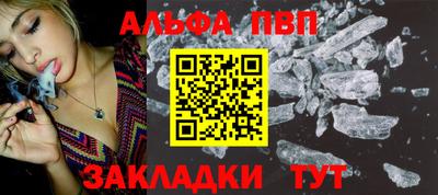 стафф Ипатово