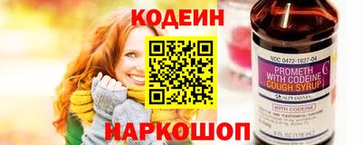 метамфетамин Изобильный