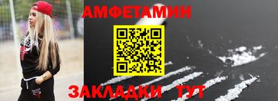 стафф Ипатово
