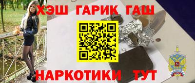 стафф Ипатово