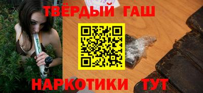 стафф Ипатово