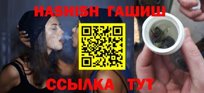 стафф Ипатово
