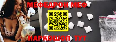 стафф Ипатово