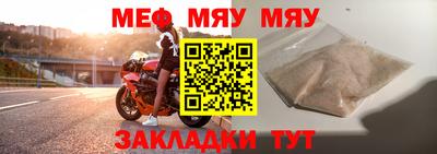стафф Ипатово