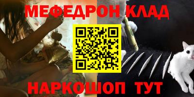 метамфетамин Изобильный