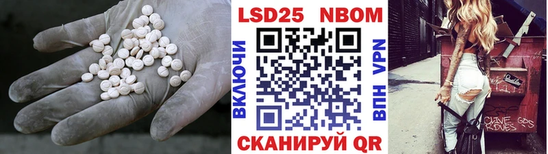 Лсд 25 экстази ecstasy  Смоленск 