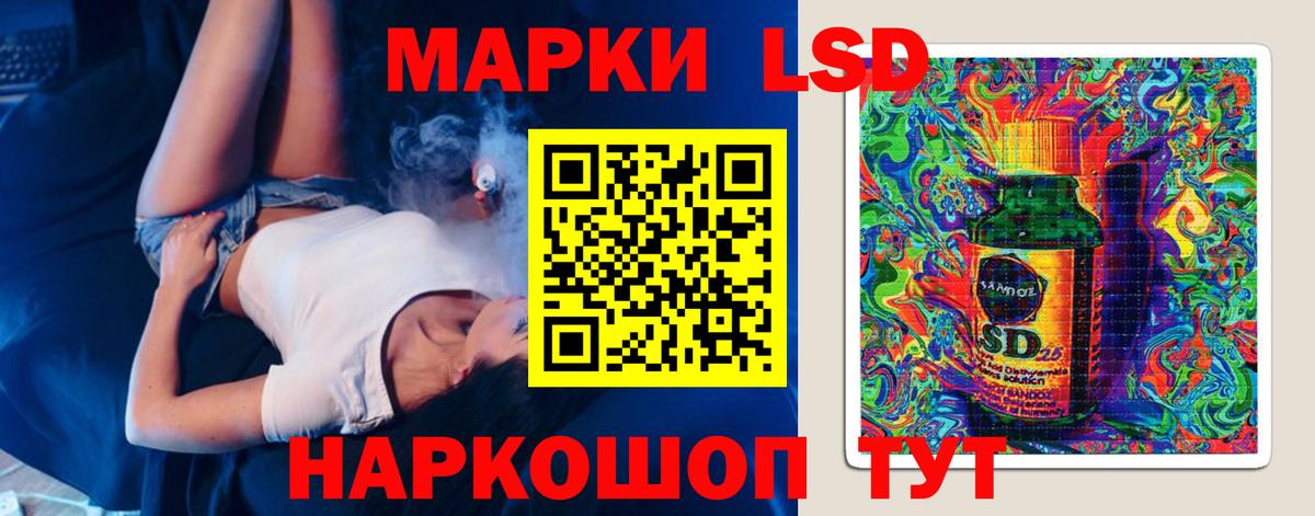 LSD-25 экстази кислота  Вход с VPN  Смоленск  Лсд 25 экстази кислота 
