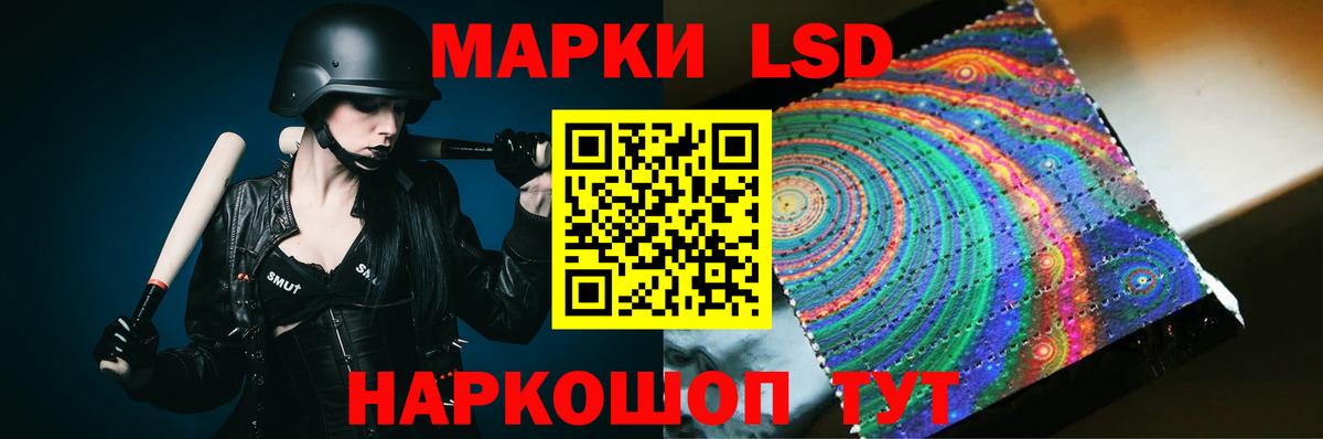 Лсд 25 экстази кислота Смоленск