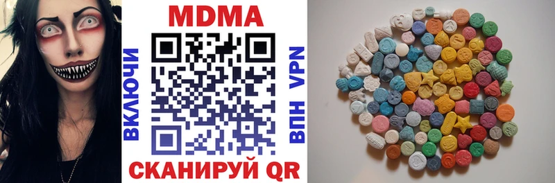 магазин продажи наркотиков  Смоленск  MDMA VHQ 