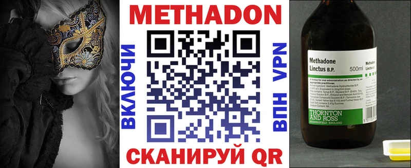 хочу наркоту hydra вход МЕТАДОН мёд Смоленск