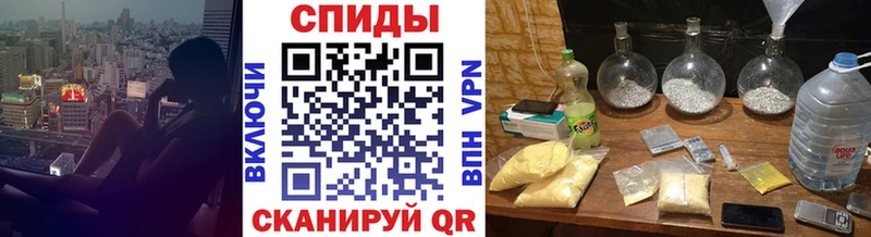 МЕТАМФЕТАМИН пудра  Смоленск 