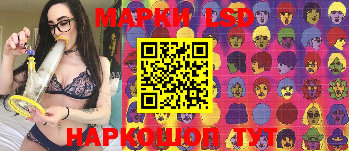 Марки N-bome 1500мкг  Марки 25I-NBOMe  Смоленск  Марки N-bome 1500мкг  Вход с VPN 
