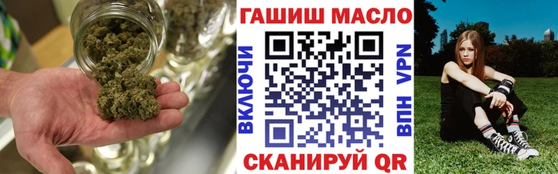 Дистиллят ТГК вейп  купить наркотик  Смоленск 