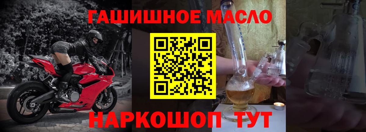 Дистиллят ТГК жижа Смоленск