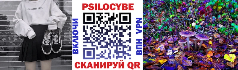 Псилоцибиновые грибы мухоморы  Смоленск 