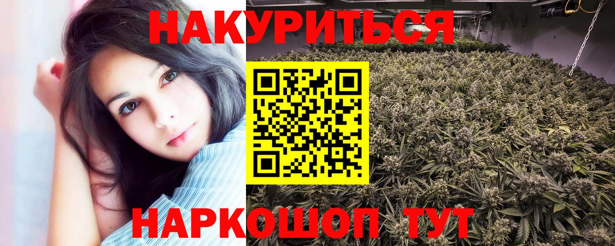 Бошки Шишки индика  Бошки Шишки планчик  Смоленск  Бошки Шишки марихуана  Вход с VPN 