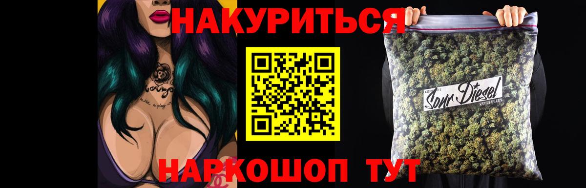 Бошки Шишки конопля Смоленск